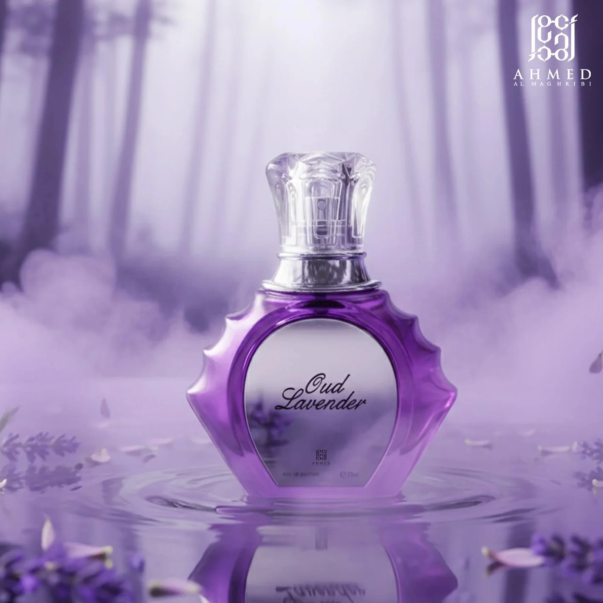Ahmed Al Maghribi Oud Lavender Extrait De Parfum 75ml Spray - Image 5