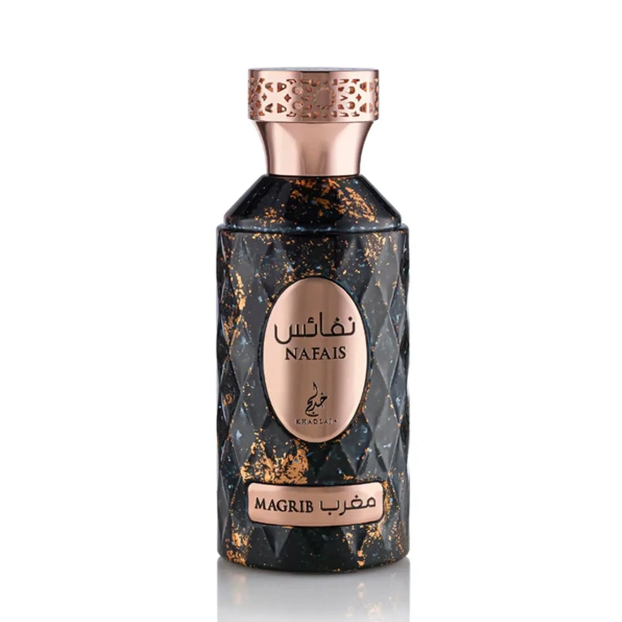 Khadlaj Nafais Magrib Eau De Parfum 100ml Spray