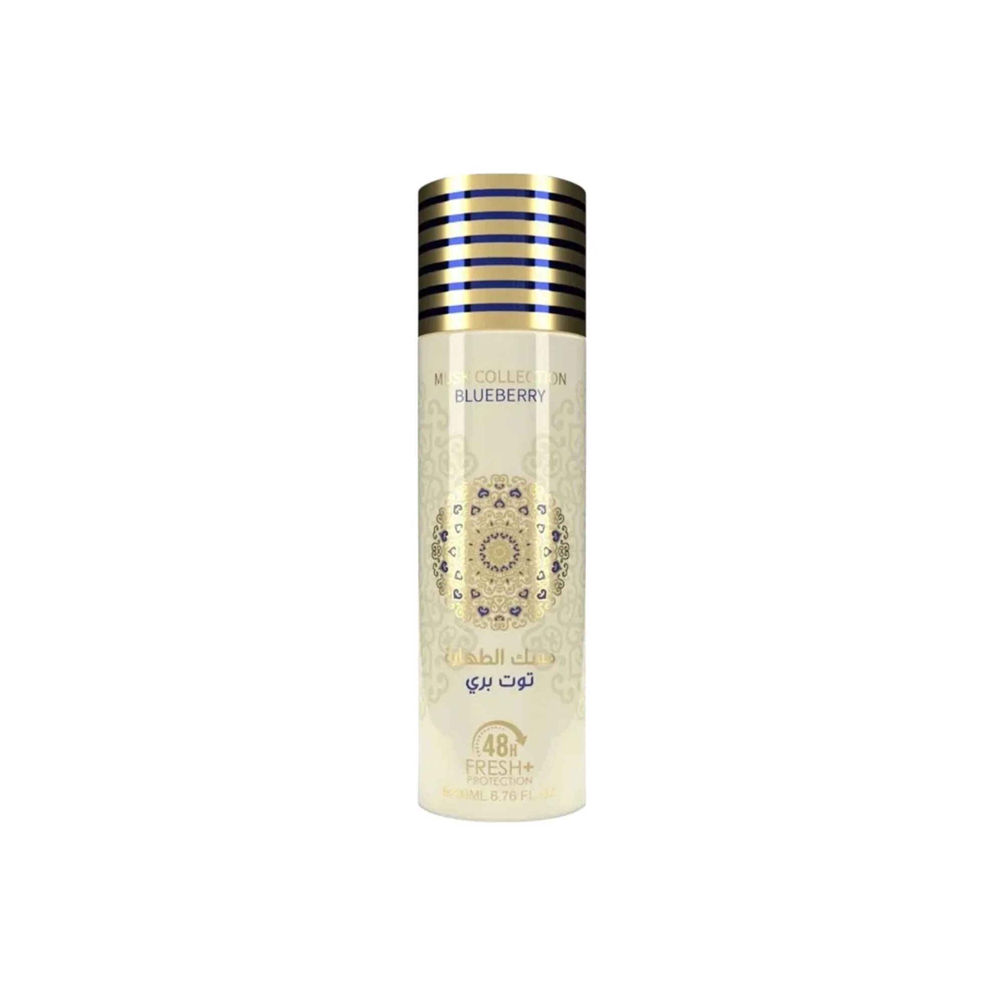 Gulf Orchid Musk Collection Blueberry Body Spray 200ml Spray